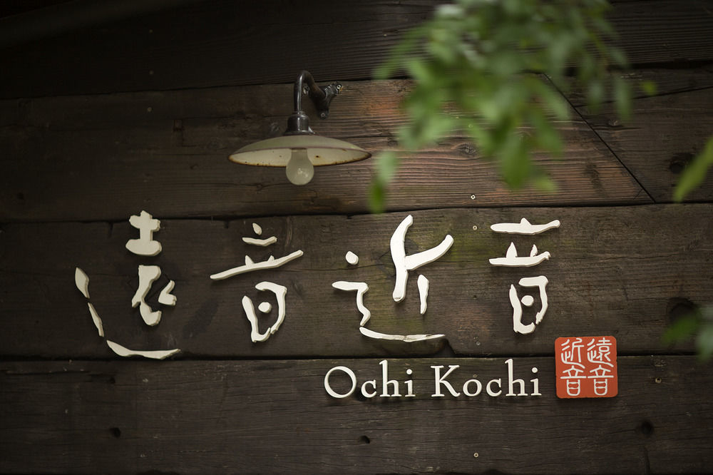 Migiwatei Ochi Kochi Hotel Tomo Екстериор снимка